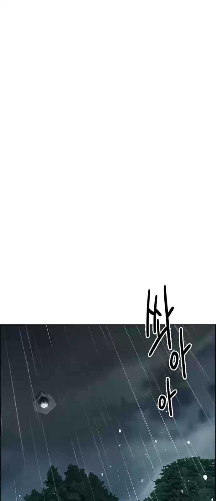 DICE: The Cube that Changes Everything Ch. 250 Parallel (6)