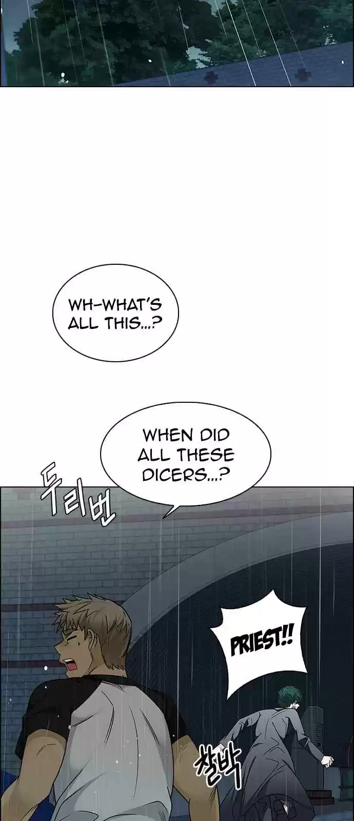 DICE: The Cube that Changes Everything Ch. 250 Parallel (6)