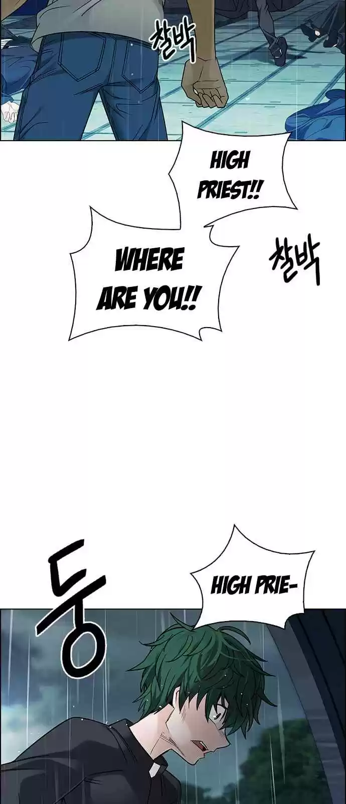 DICE: The Cube that Changes Everything Ch. 250 Parallel (6)