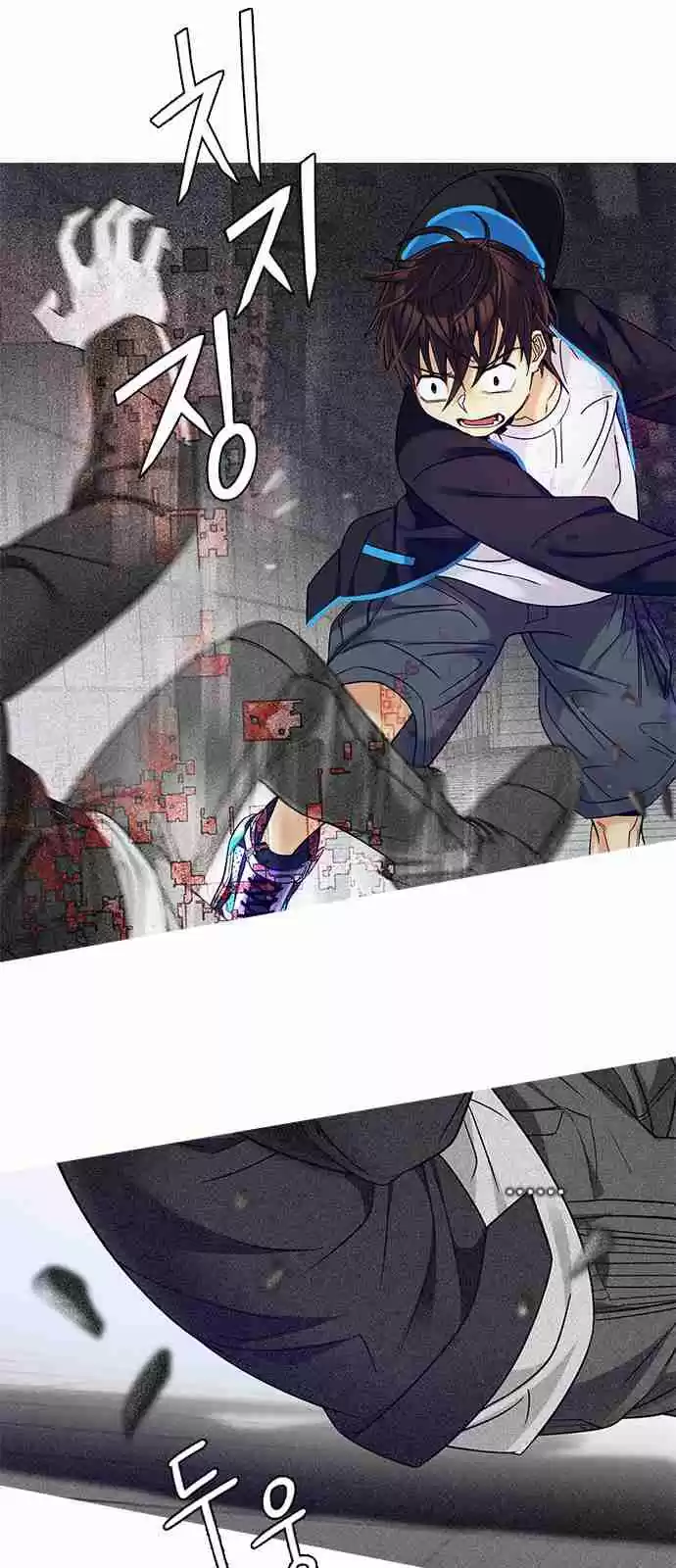 DICE: The Cube that Changes Everything Ch. 251 Parallel (7)