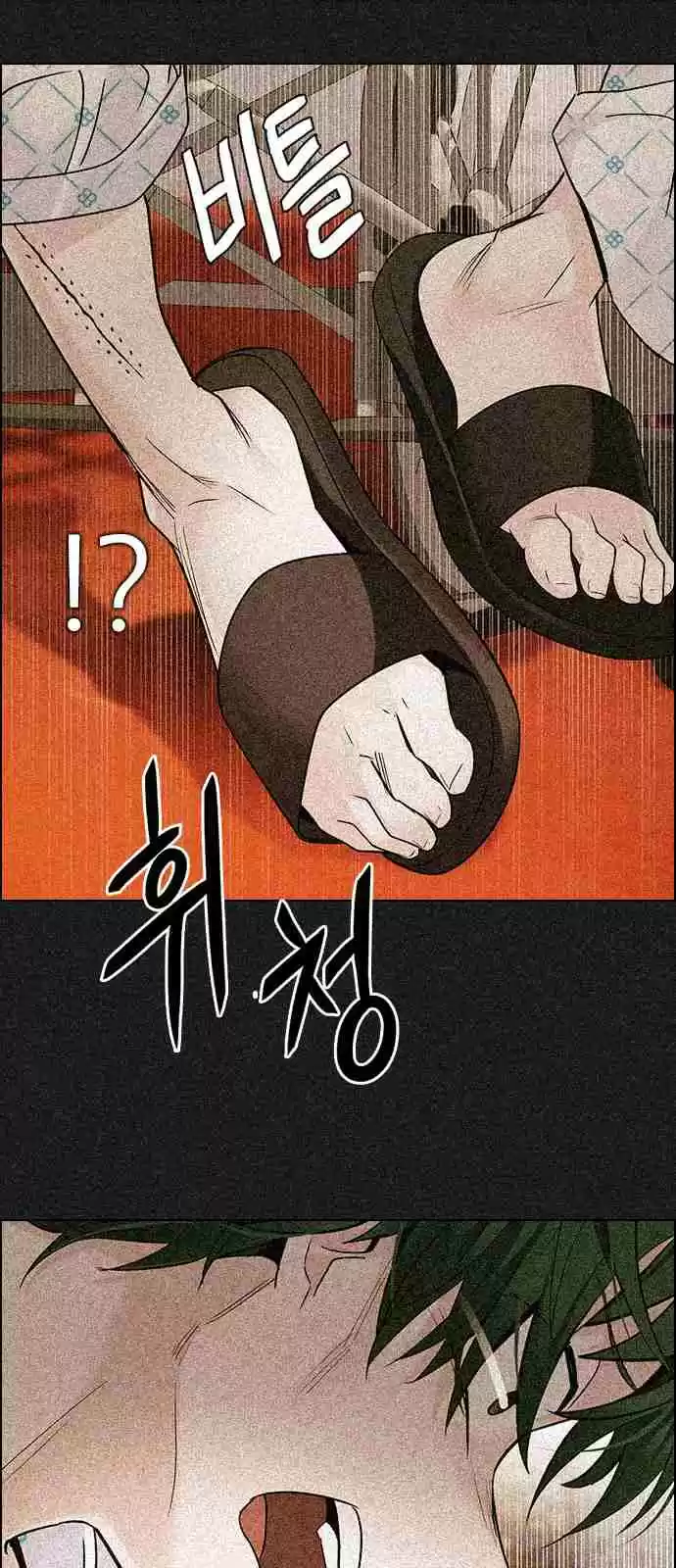 DICE: The Cube that Changes Everything Ch. 251 Parallel (7)