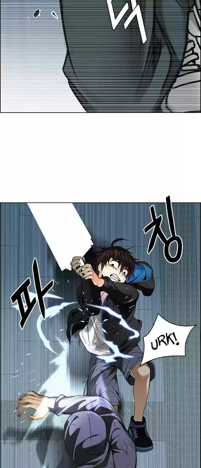 DICE: The Cube that Changes Everything Ch. 251 Parallel (7)