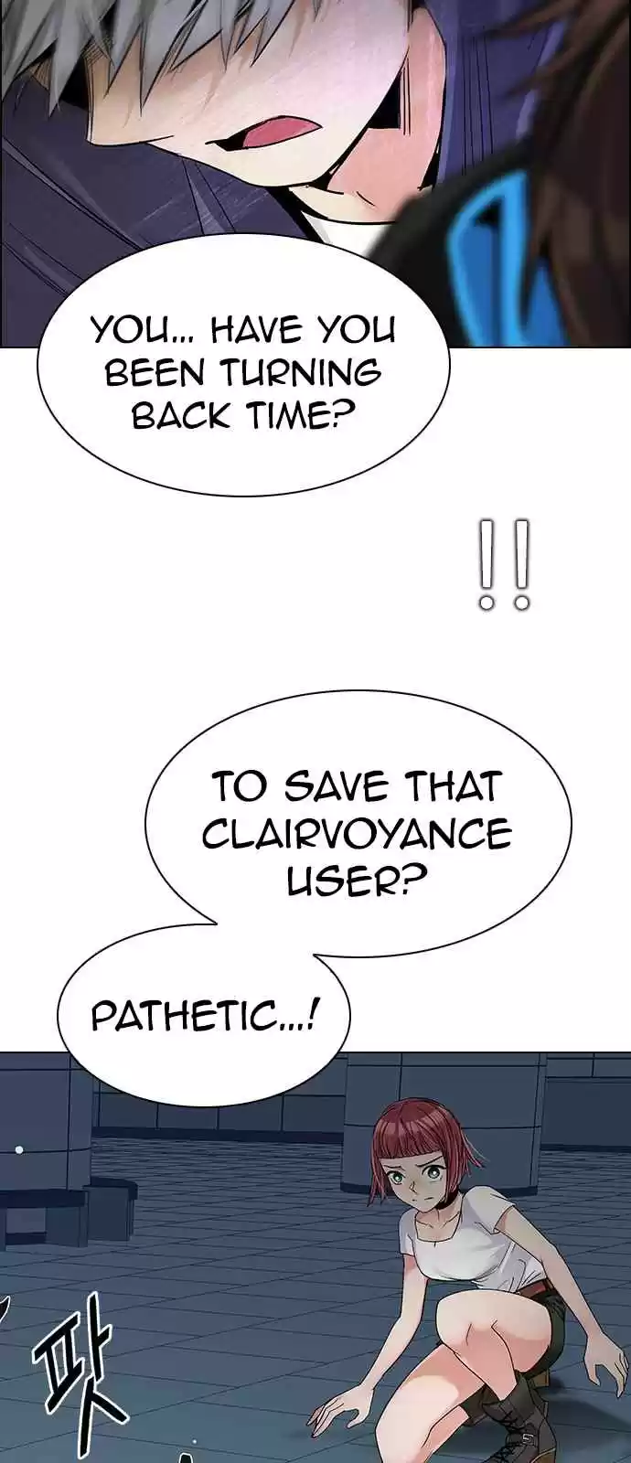 DICE: The Cube that Changes Everything Ch. 251 Parallel (7)