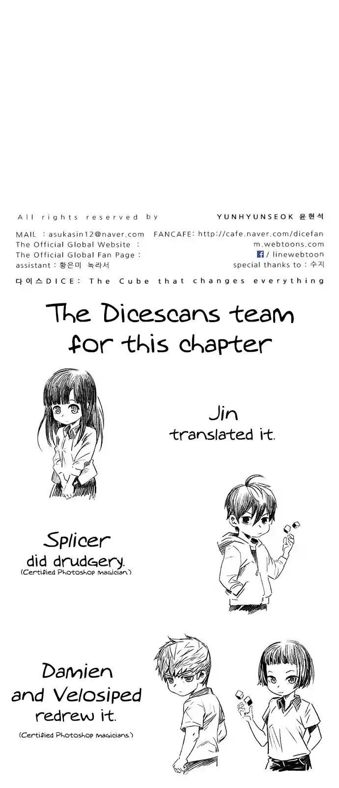 DICE: The Cube that Changes Everything Ch. 251 Parallel (7)