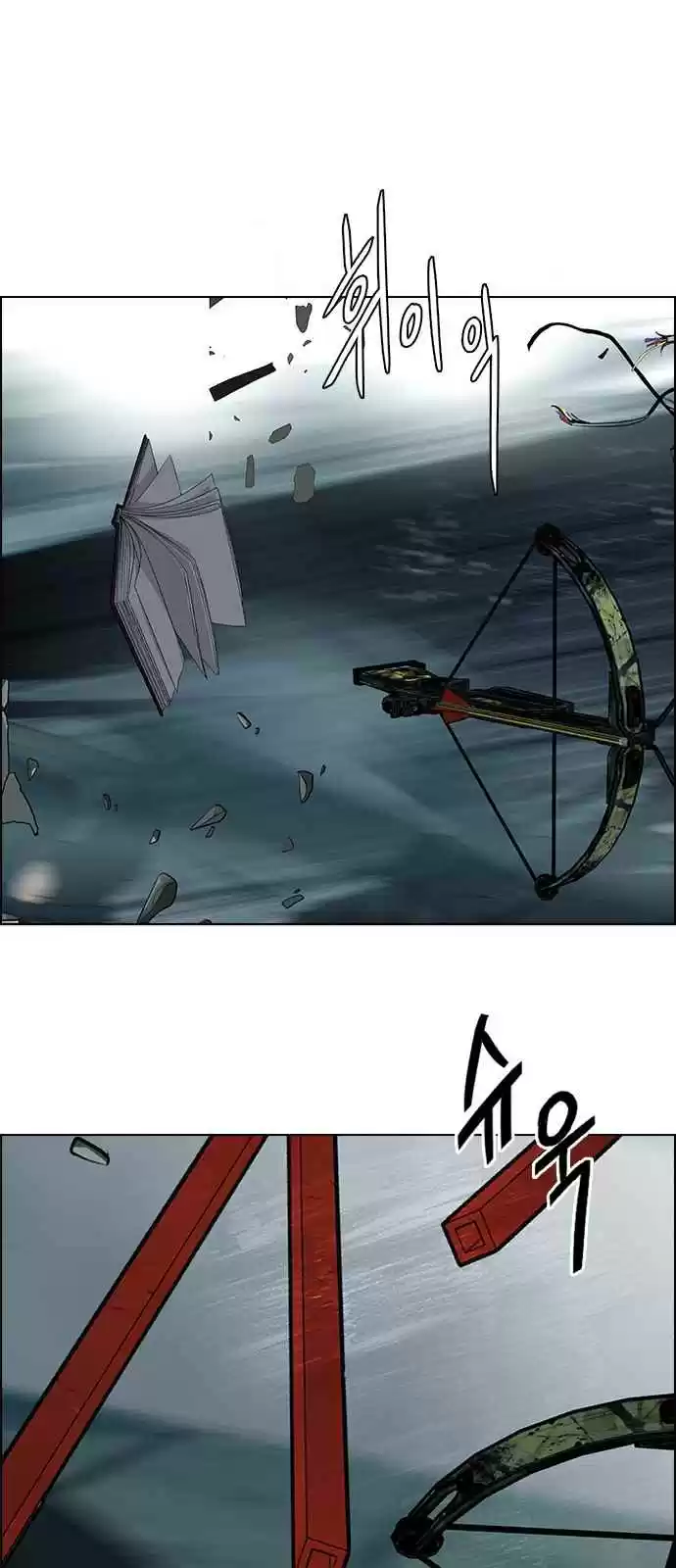 DICE: The Cube that Changes Everything Ch. 252 Parallel (8)