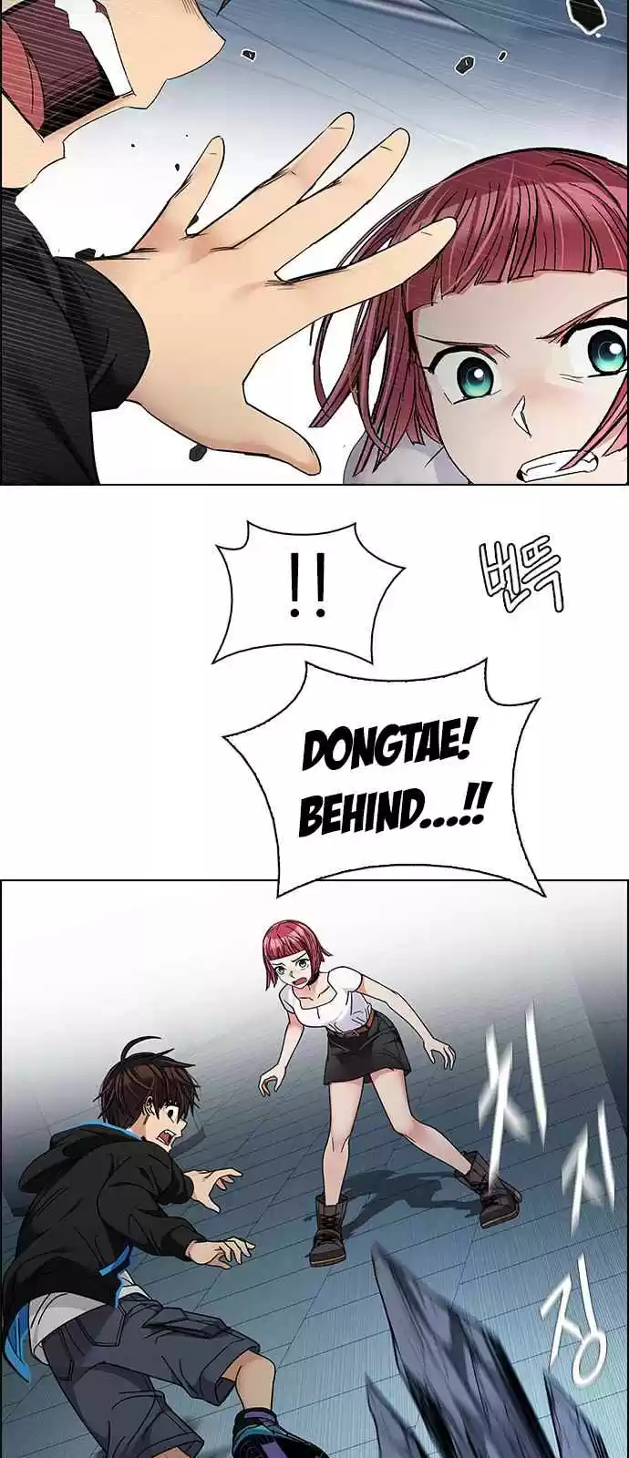 DICE: The Cube that Changes Everything Ch. 252 Parallel (8)