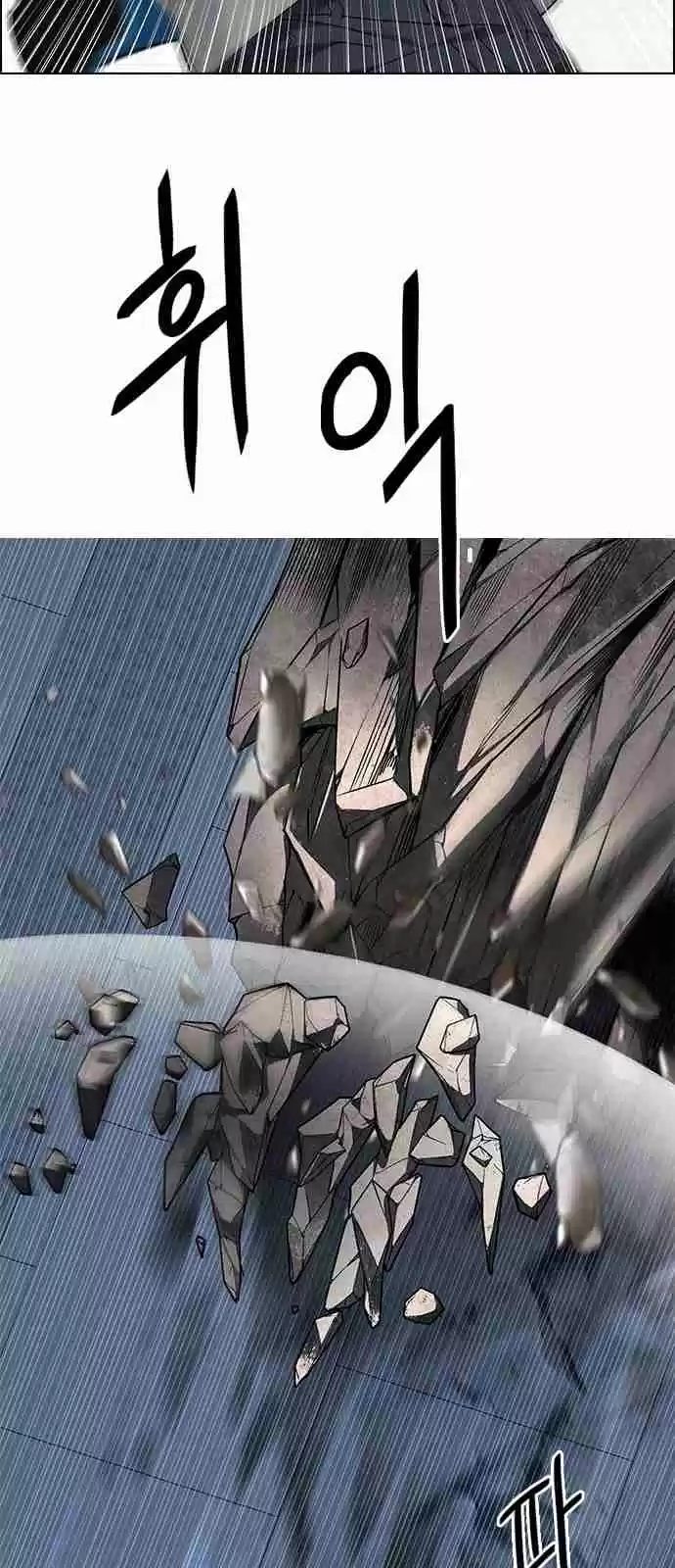 DICE: The Cube that Changes Everything Ch. 252 Parallel (8)