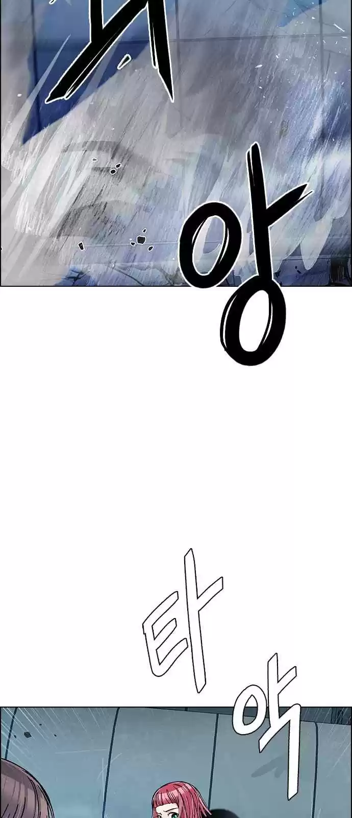 DICE: The Cube that Changes Everything Ch. 252 Parallel (8)