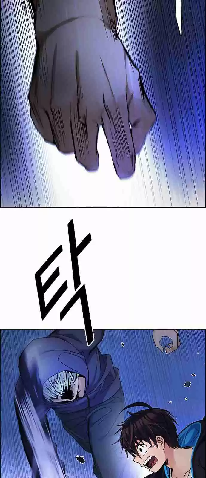 DICE: The Cube that Changes Everything Ch. 253 Parallel (9)