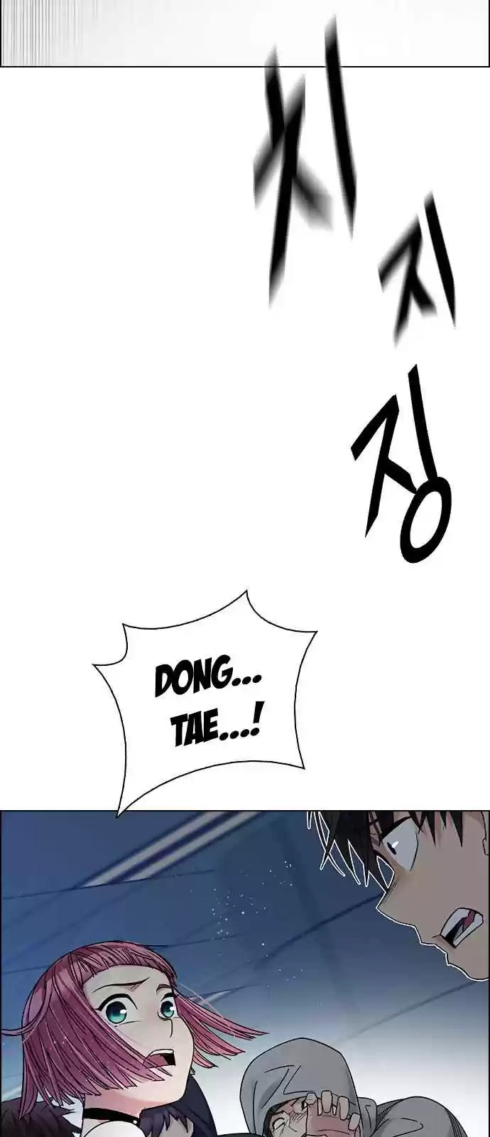 DICE: The Cube that Changes Everything Ch. 253 Parallel (9)