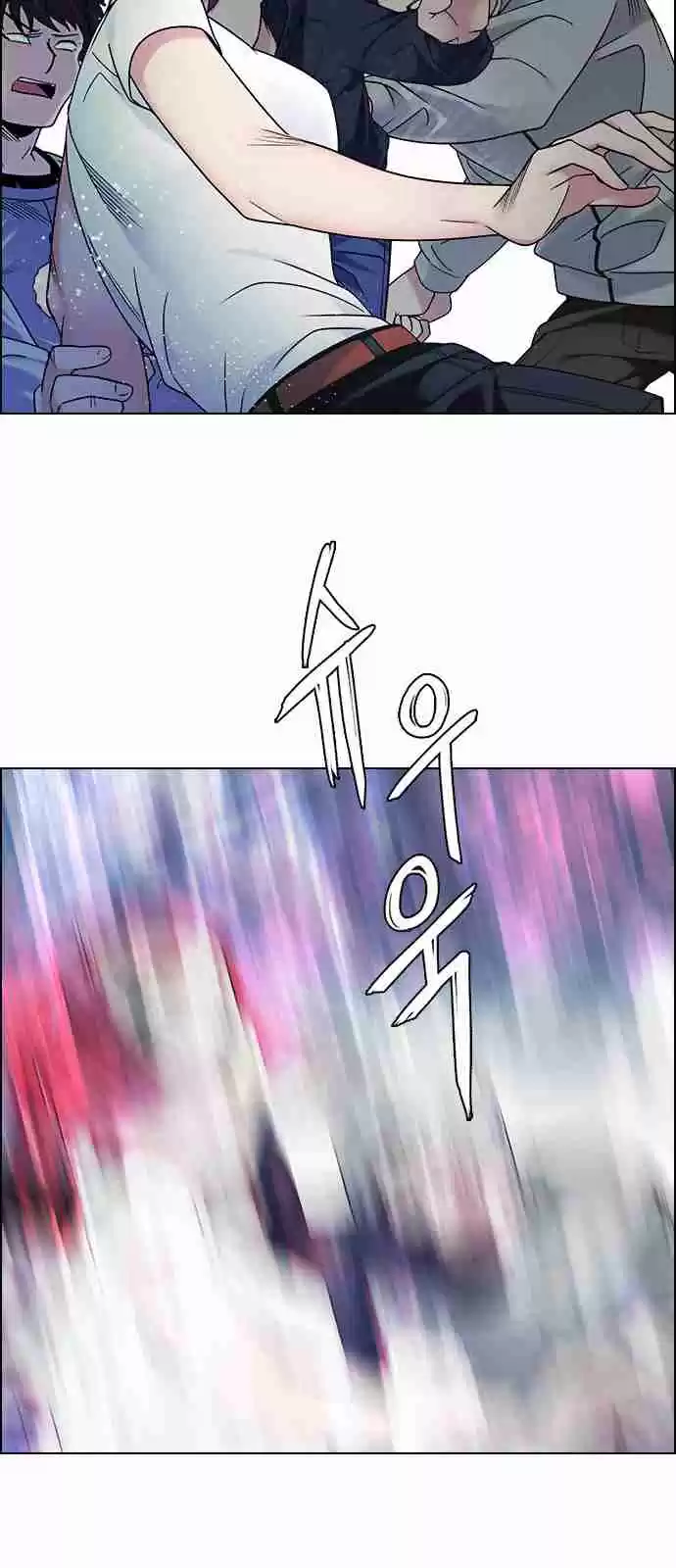 DICE: The Cube that Changes Everything Ch. 253 Parallel (9)