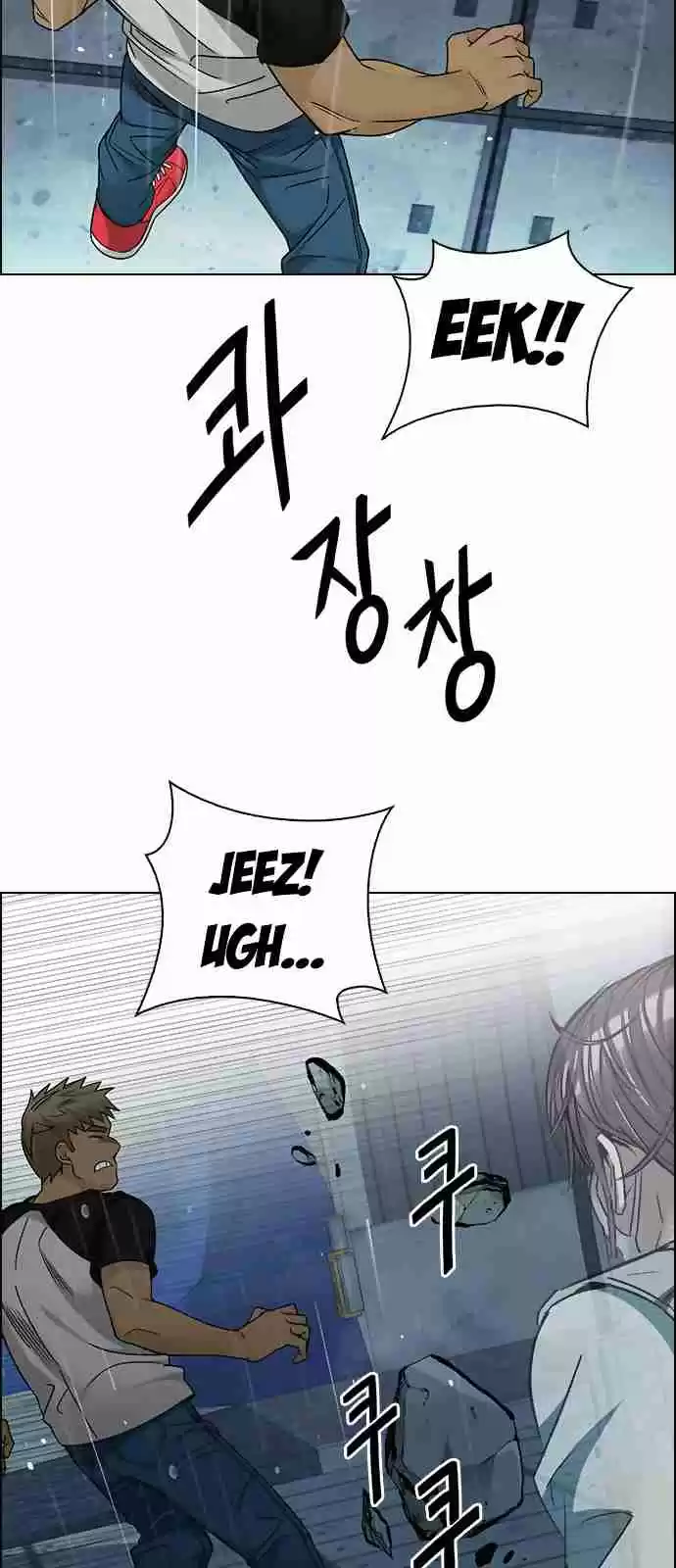 DICE: The Cube that Changes Everything Ch. 253 Parallel (9)