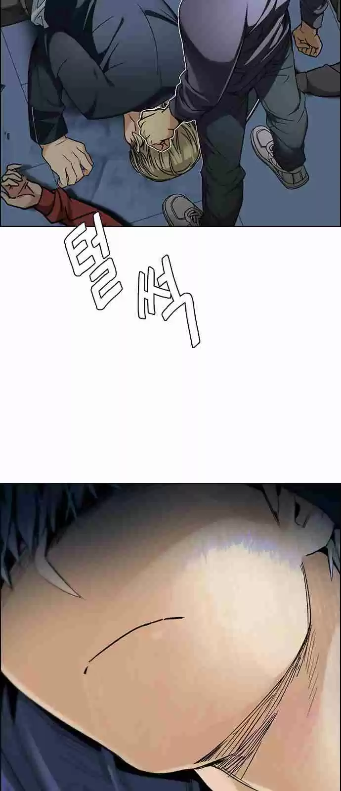 DICE: The Cube that Changes Everything Ch. 253 Parallel (9)