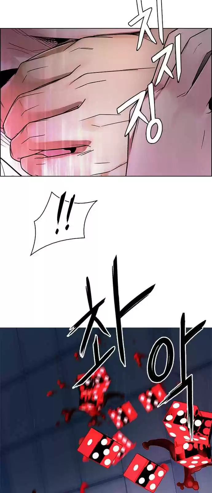 DICE: The Cube that Changes Everything Ch. 254 Parallel (10)