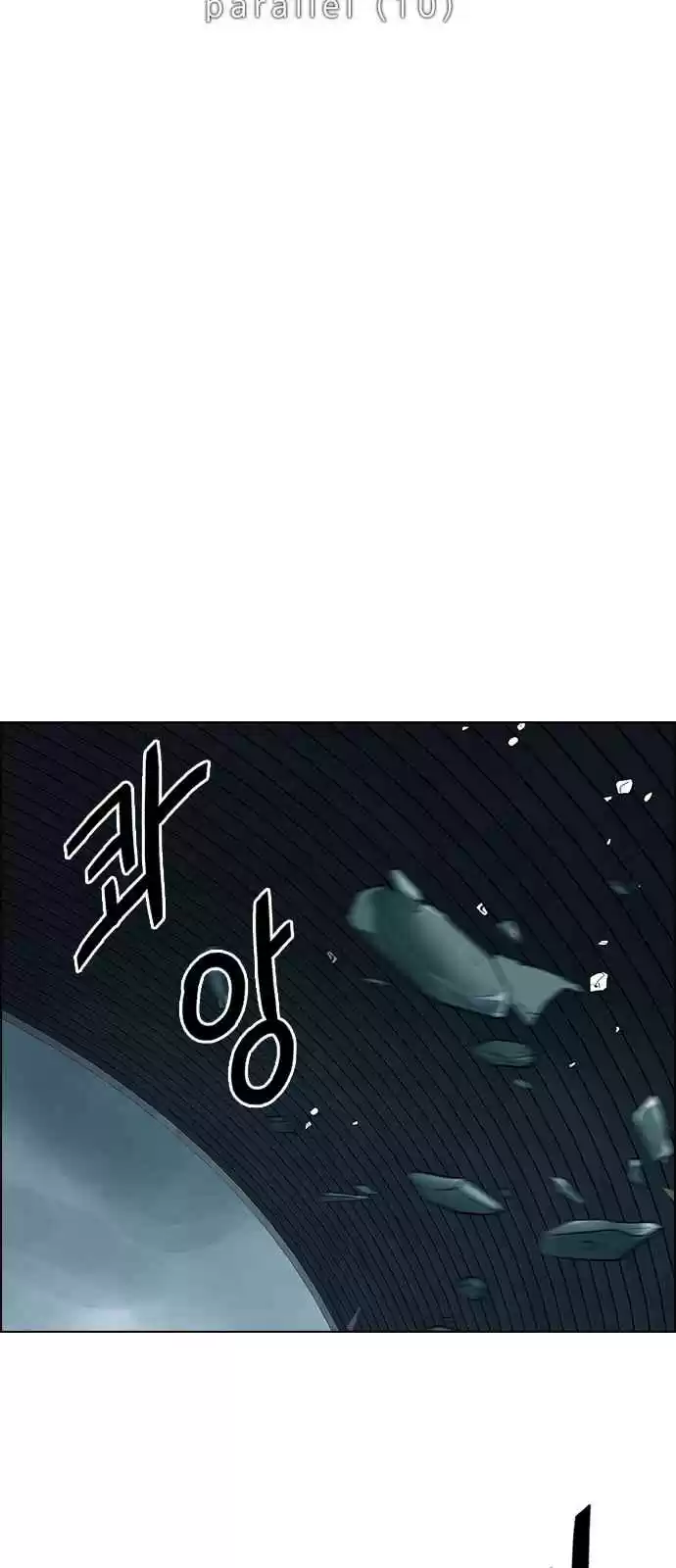 DICE: The Cube that Changes Everything Ch. 254 Parallel (10)