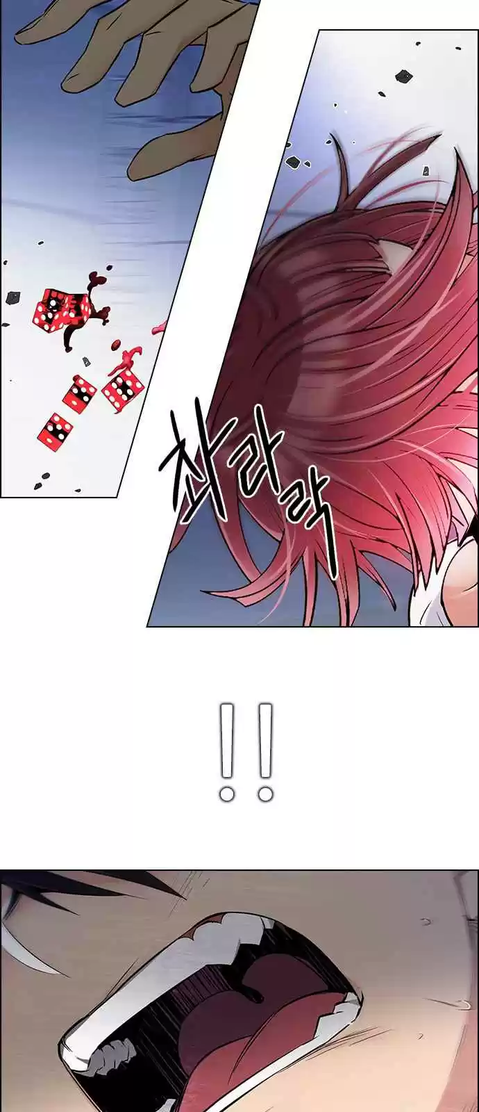 DICE: The Cube that Changes Everything Ch. 254 Parallel (10)