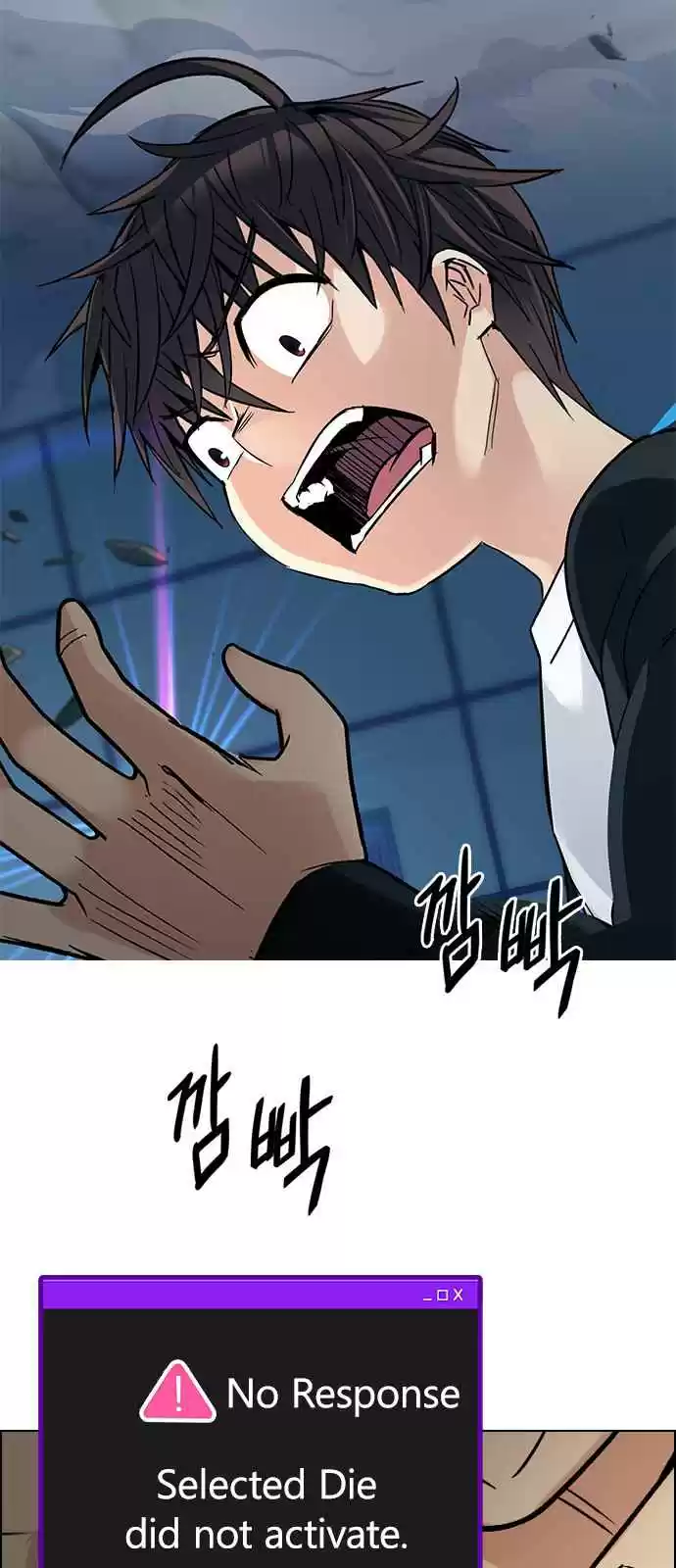 DICE: The Cube that Changes Everything Ch. 254 Parallel (10)