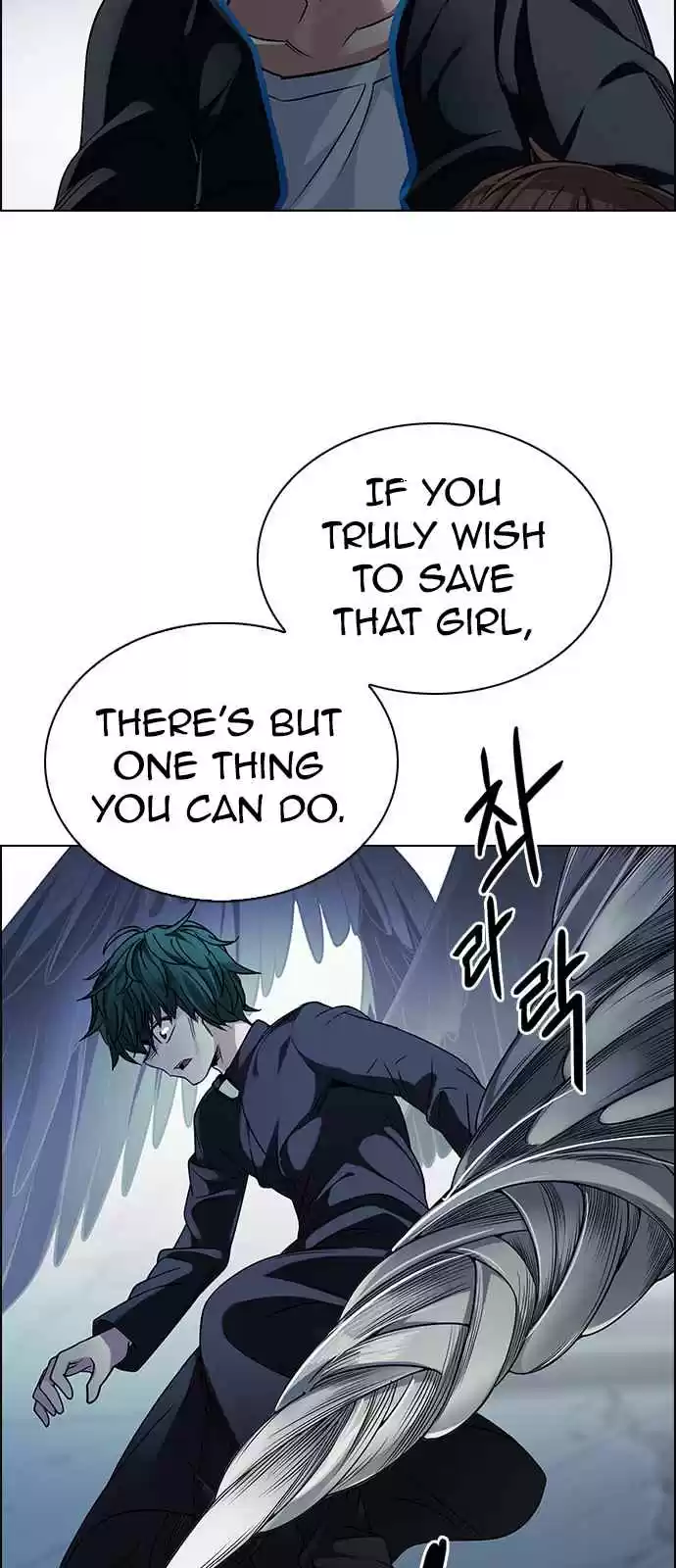 DICE: The Cube that Changes Everything Ch. 255 YOYO (1)