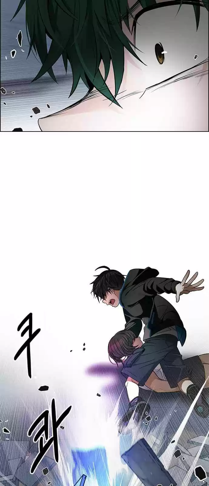 DICE: The Cube that Changes Everything Ch. 255 YOYO (1)