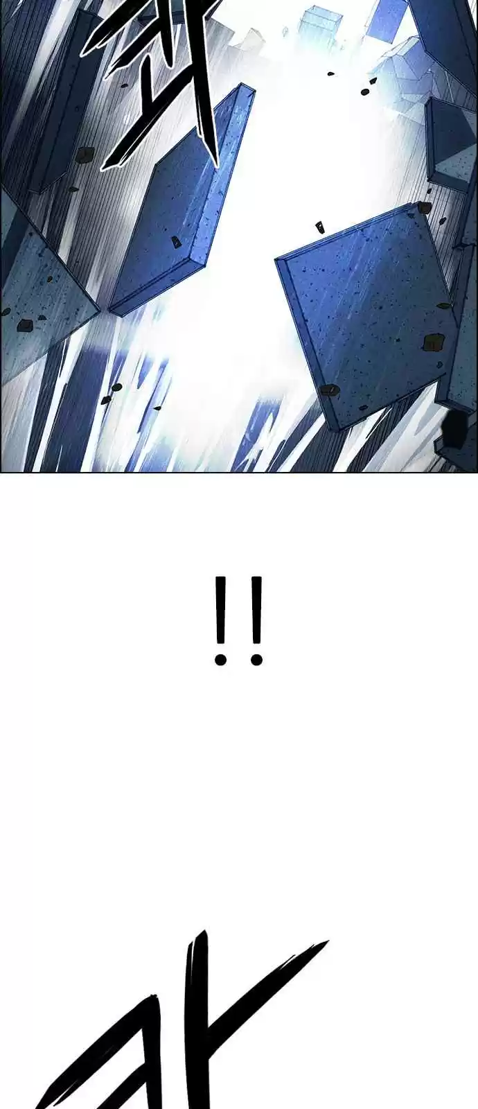 DICE: The Cube that Changes Everything Ch. 255 YOYO (1)