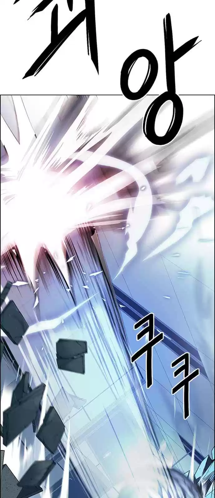 DICE: The Cube that Changes Everything Ch. 255 YOYO (1)