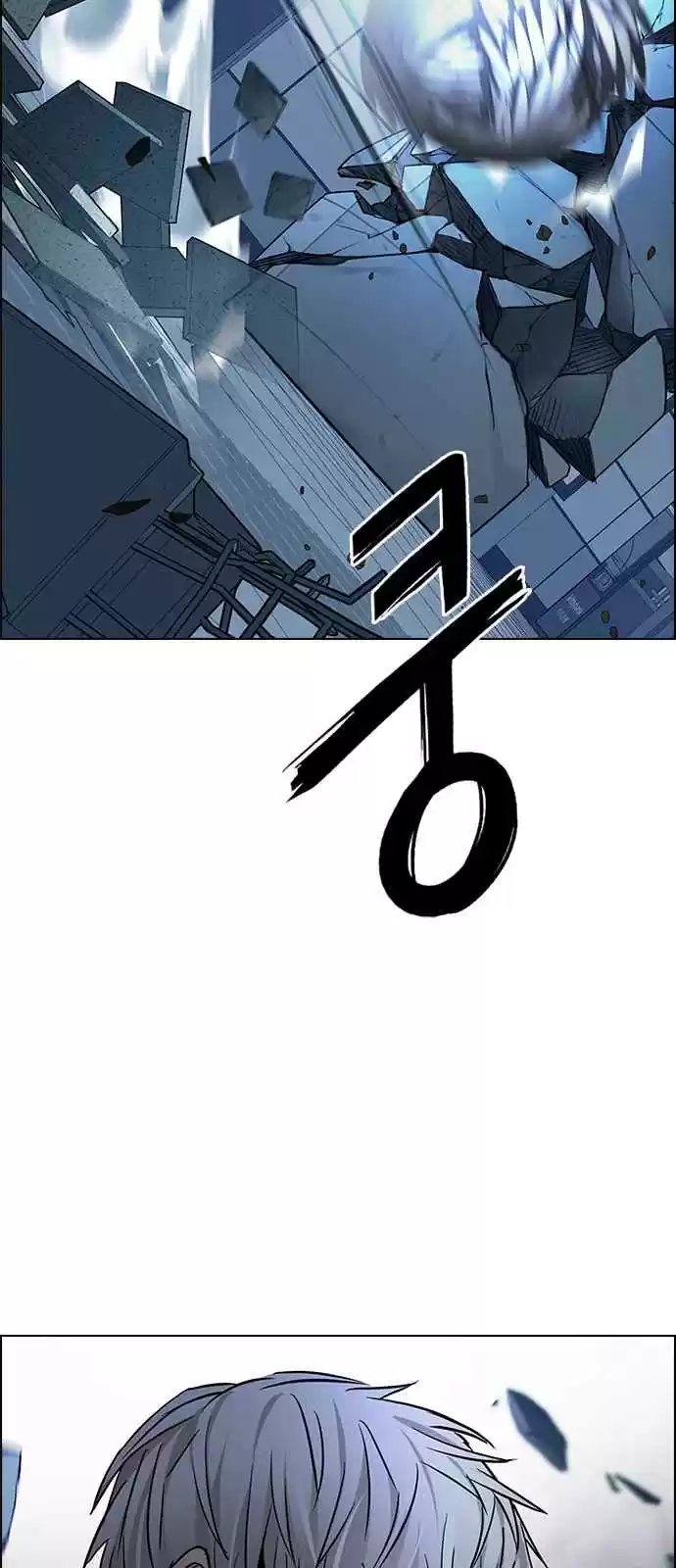 DICE: The Cube that Changes Everything Ch. 255 YOYO (1)