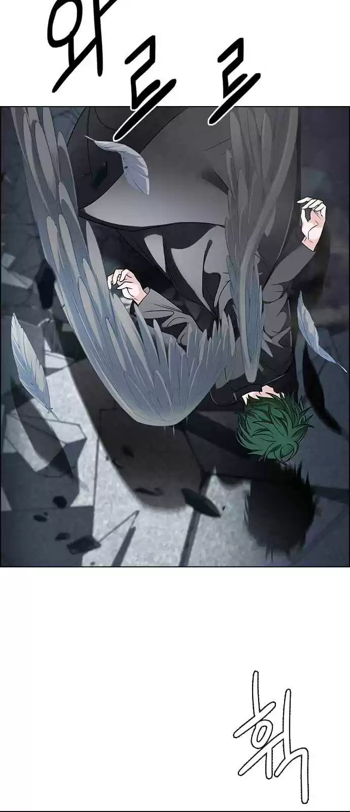 DICE: The Cube that Changes Everything Ch. 255 YOYO (1)