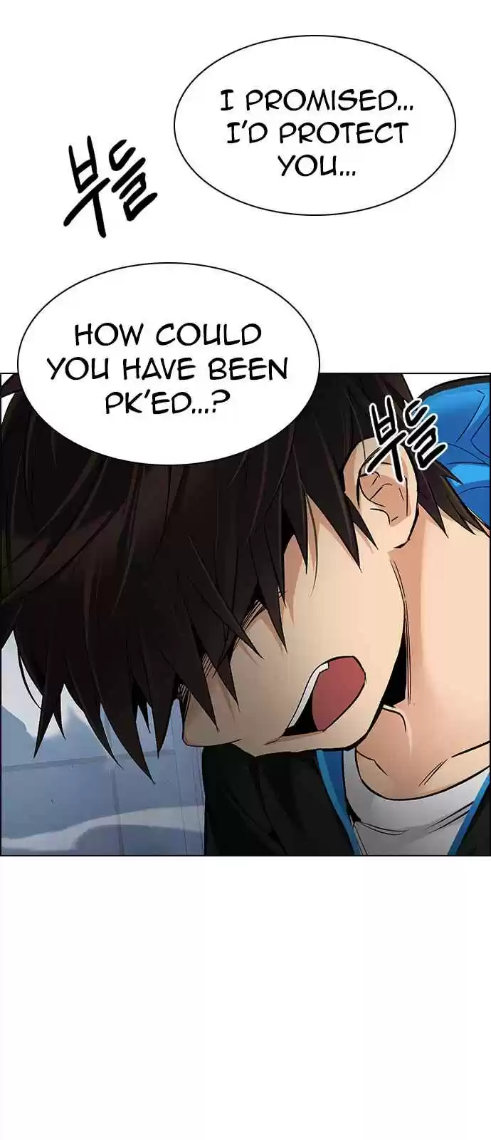 DICE: The Cube that Changes Everything Ch. 255 YOYO (1)