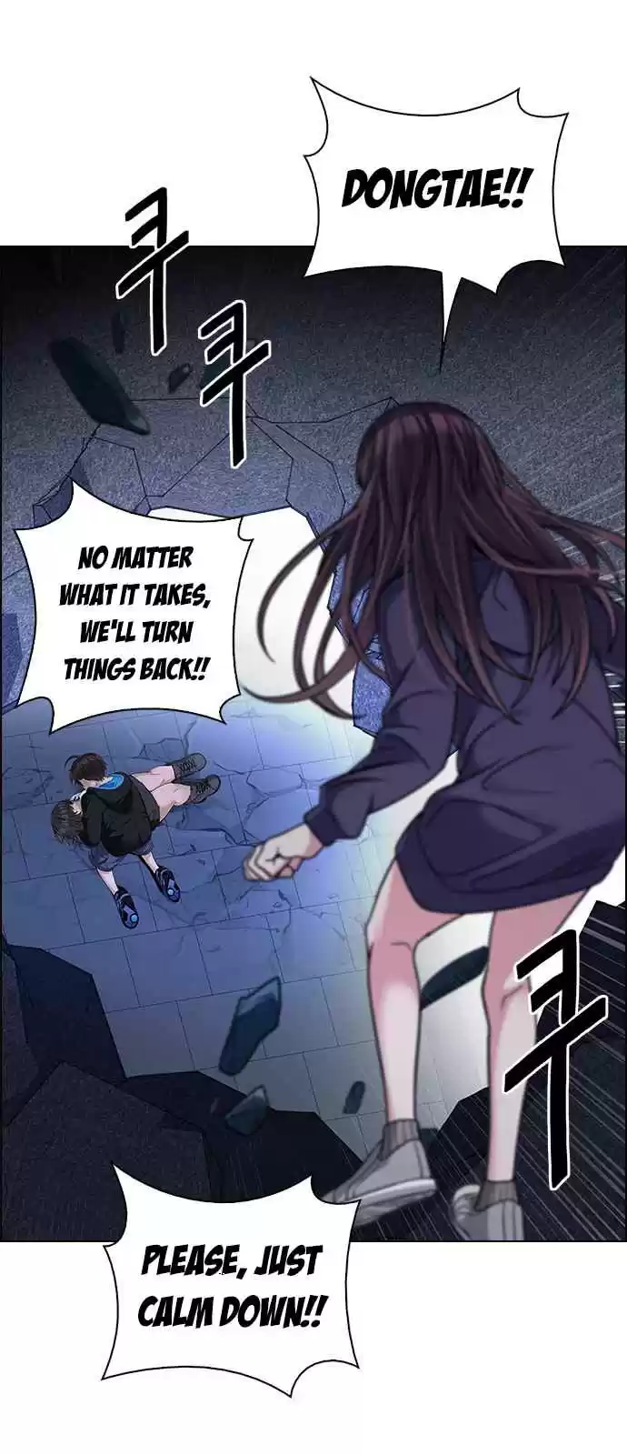 DICE: The Cube that Changes Everything Ch. 255 YOYO (1)