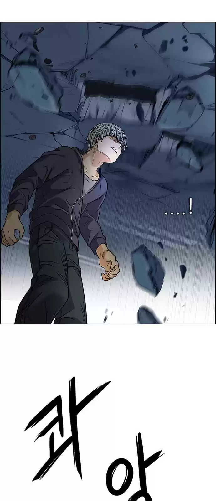 DICE: The Cube that Changes Everything Ch. 255 YOYO (1)