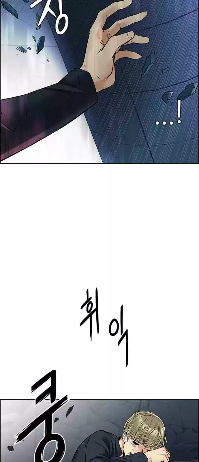 DICE: The Cube that Changes Everything Ch. 255 YOYO (1)