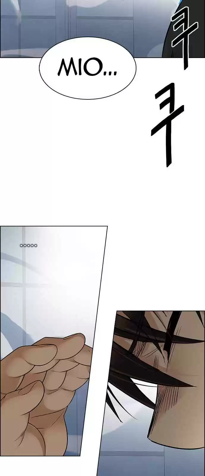 DICE: The Cube that Changes Everything Ch. 255 YOYO (1)