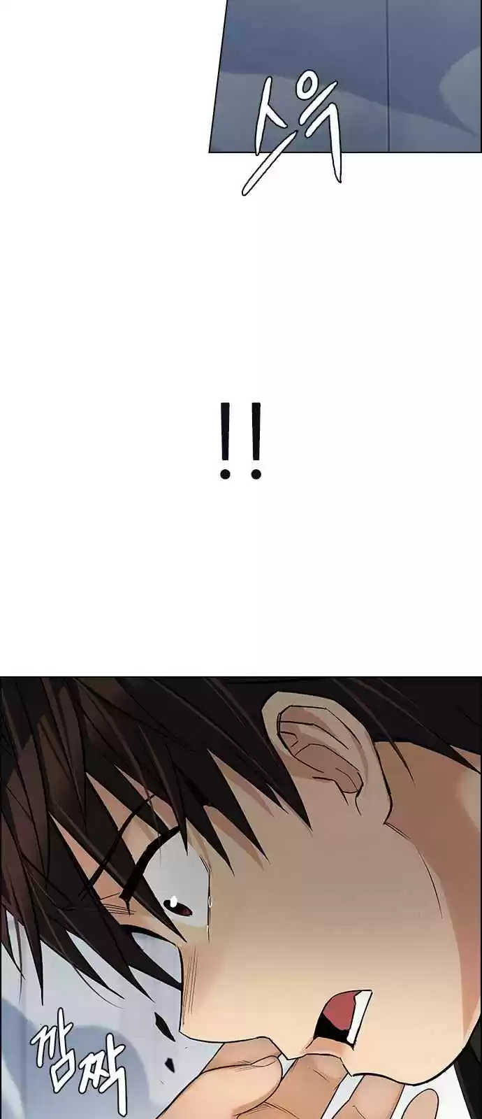 DICE: The Cube that Changes Everything Ch. 255 YOYO (1)