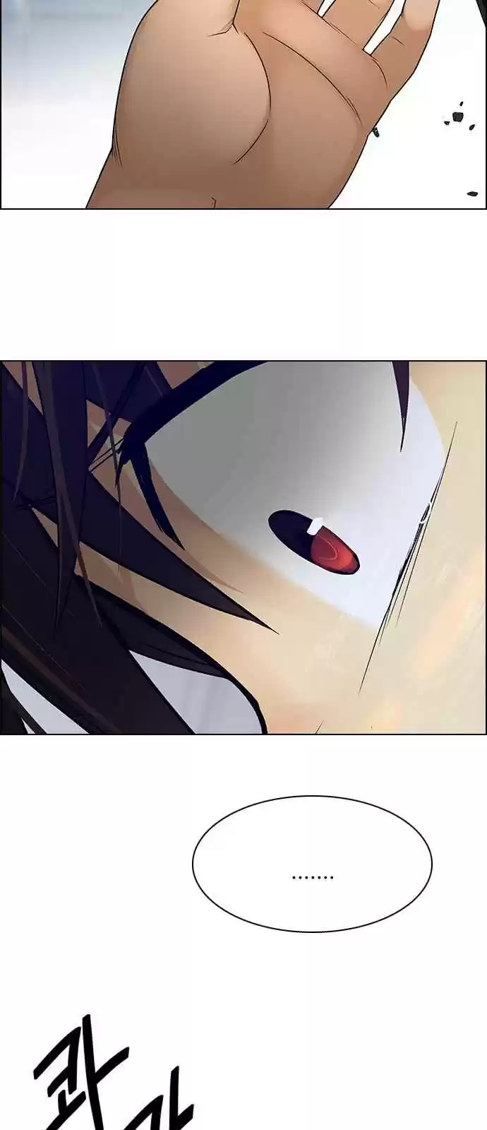 DICE: The Cube that Changes Everything Ch. 255 YOYO (1)