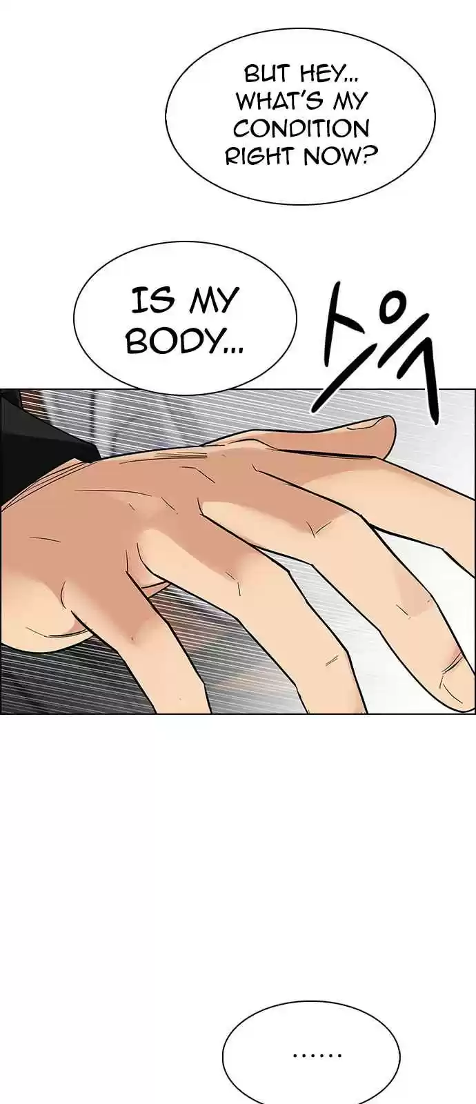 DICE: The Cube that Changes Everything Ch. 255 YOYO (1)