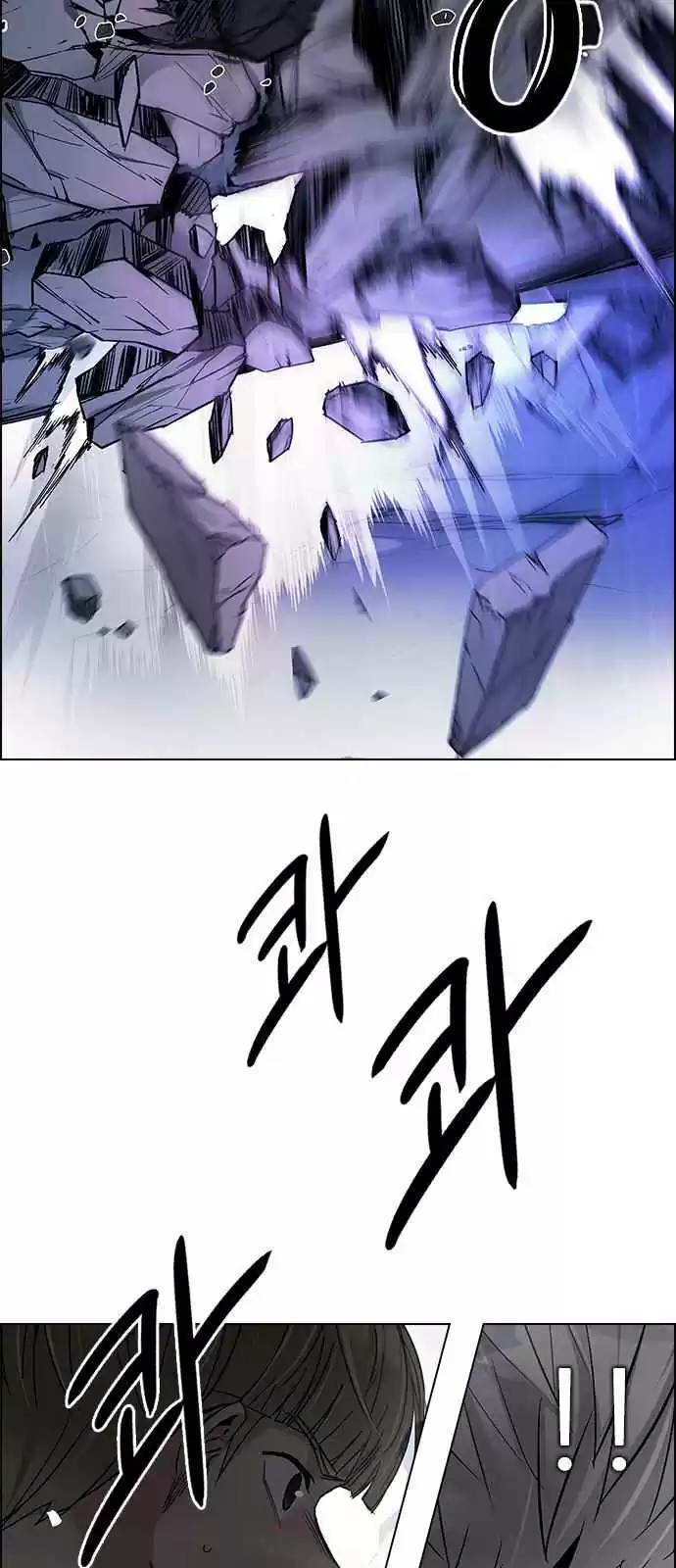 DICE: The Cube that Changes Everything Ch. 255 YOYO (1)