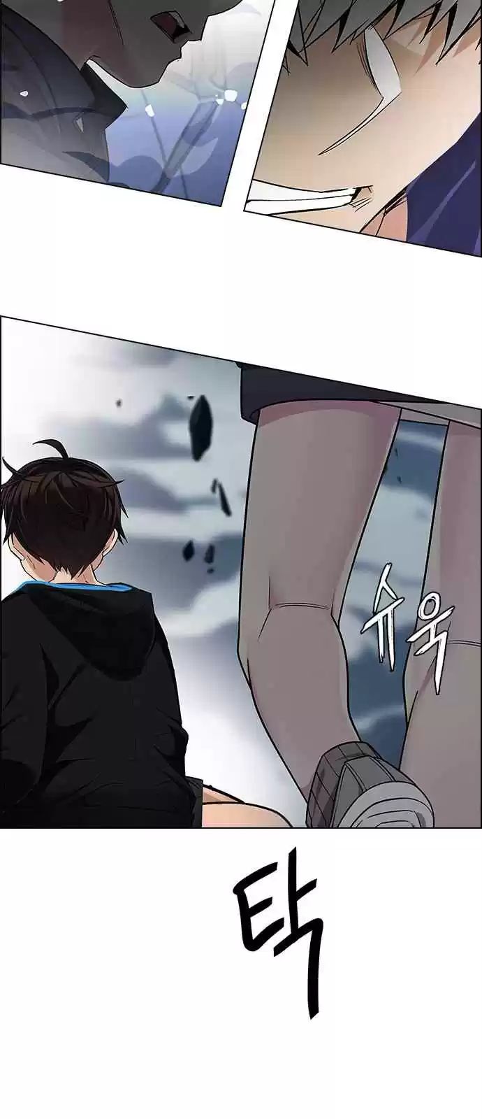 DICE: The Cube that Changes Everything Ch. 255 YOYO (1)