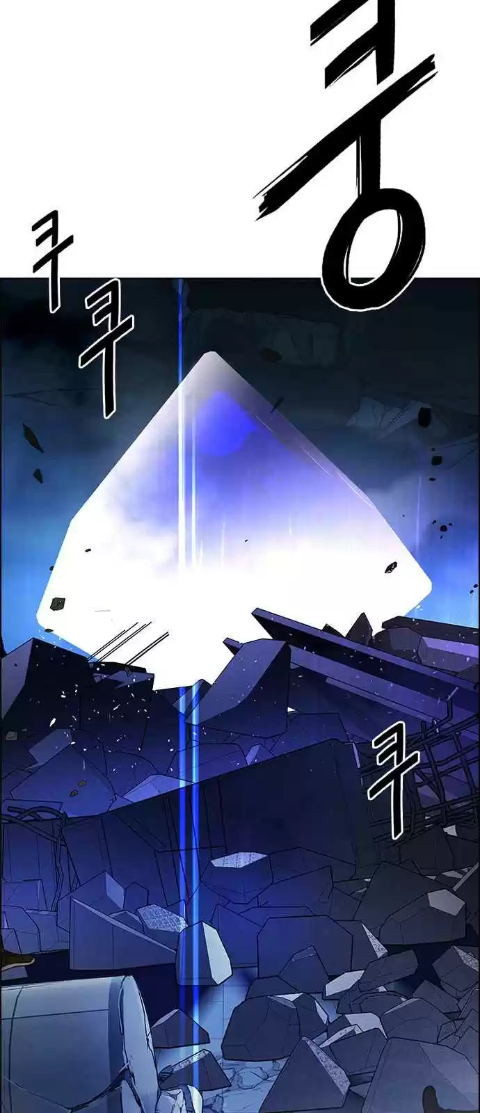 DICE: The Cube that Changes Everything Ch. 255 YOYO (1)