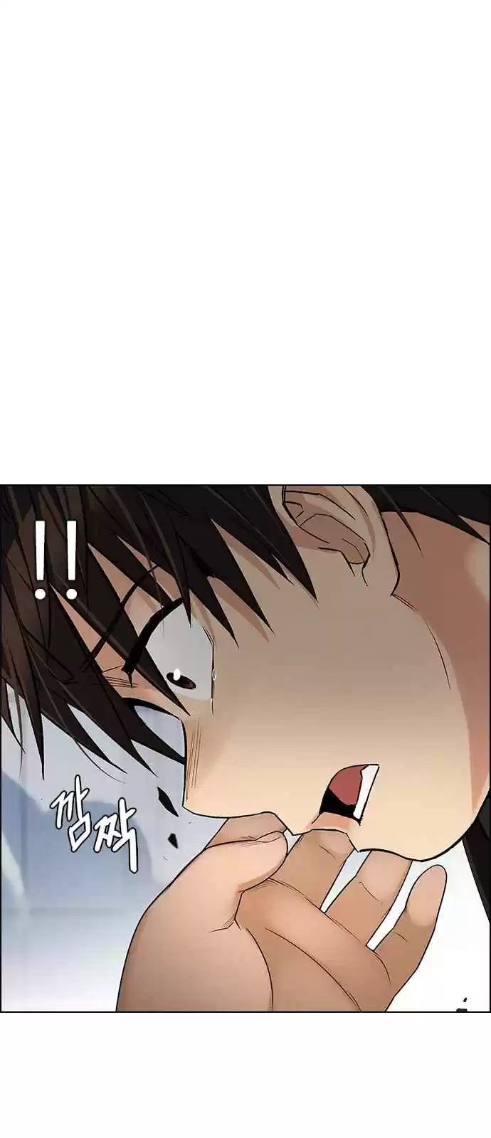 DICE: The Cube that Changes Everything Ch. 256 YOYO (2)