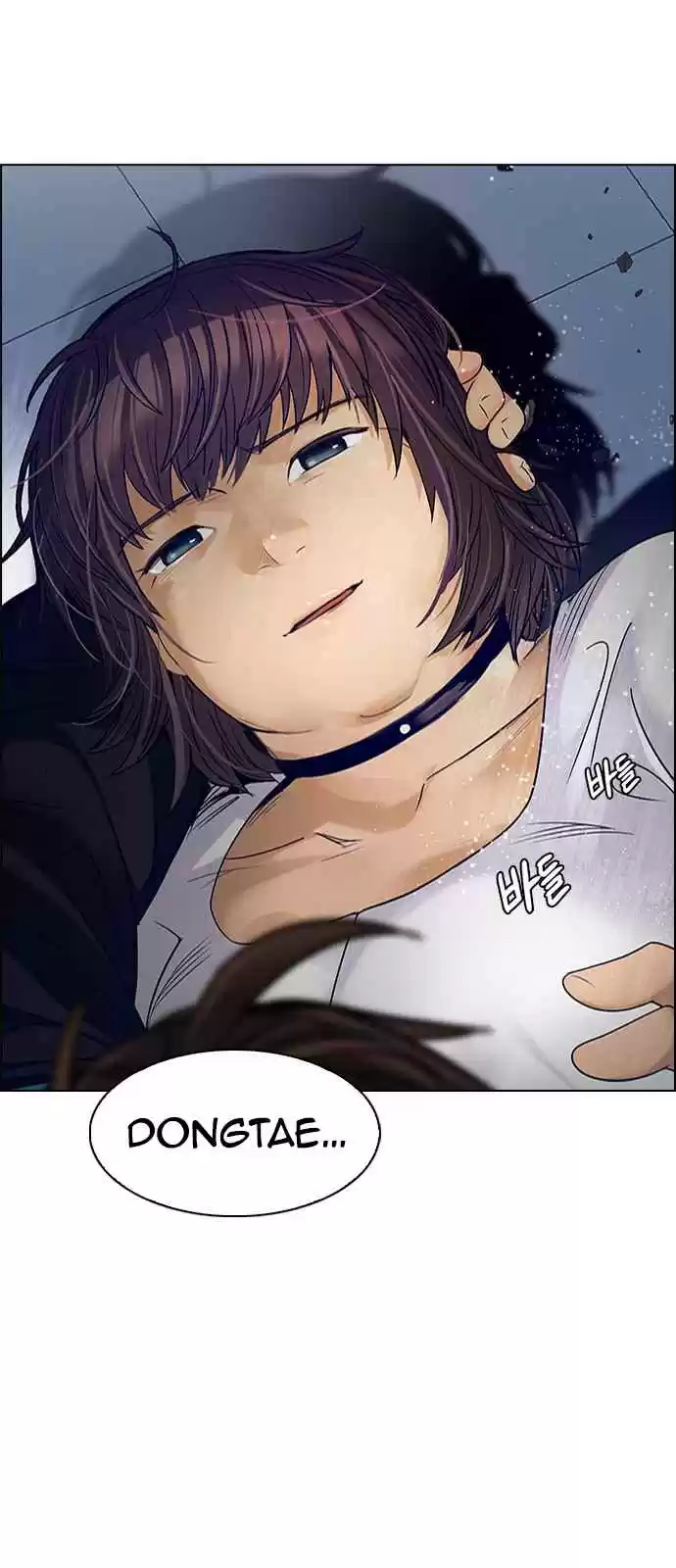 DICE: The Cube that Changes Everything Ch. 256 YOYO (2)