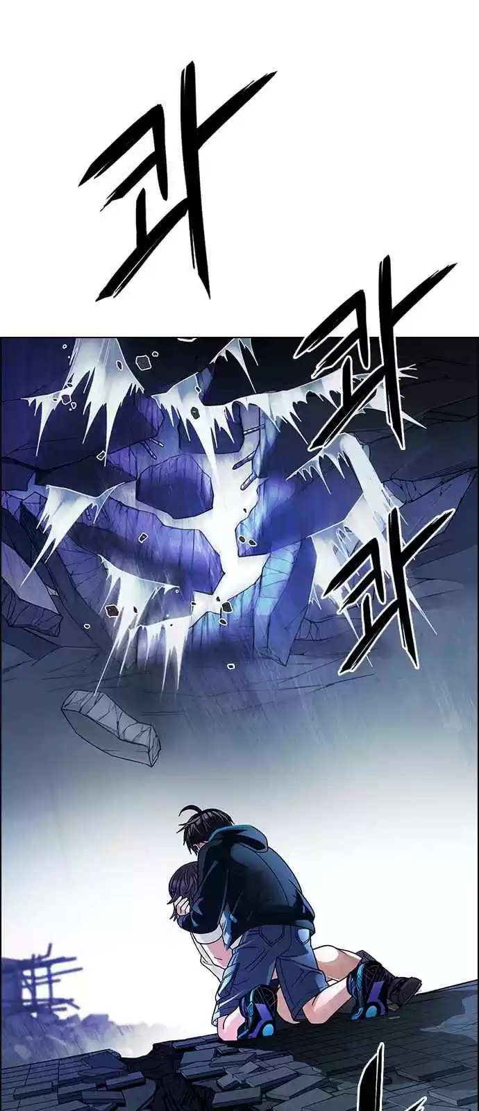 DICE: The Cube that Changes Everything Ch. 256 YOYO (2)