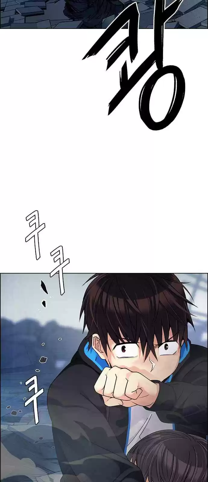 DICE: The Cube that Changes Everything Ch. 256 YOYO (2)