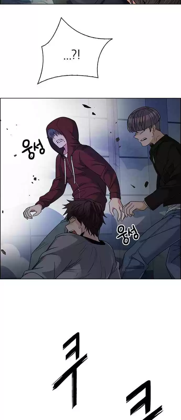 DICE: The Cube that Changes Everything Ch. 256 YOYO (2)