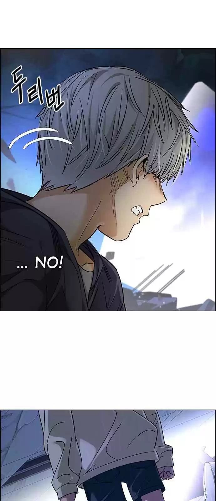 DICE: The Cube that Changes Everything Ch. 256 YOYO (2)