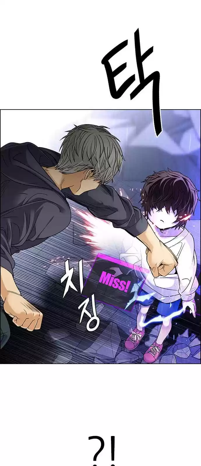 DICE: The Cube that Changes Everything Ch. 256 YOYO (2)