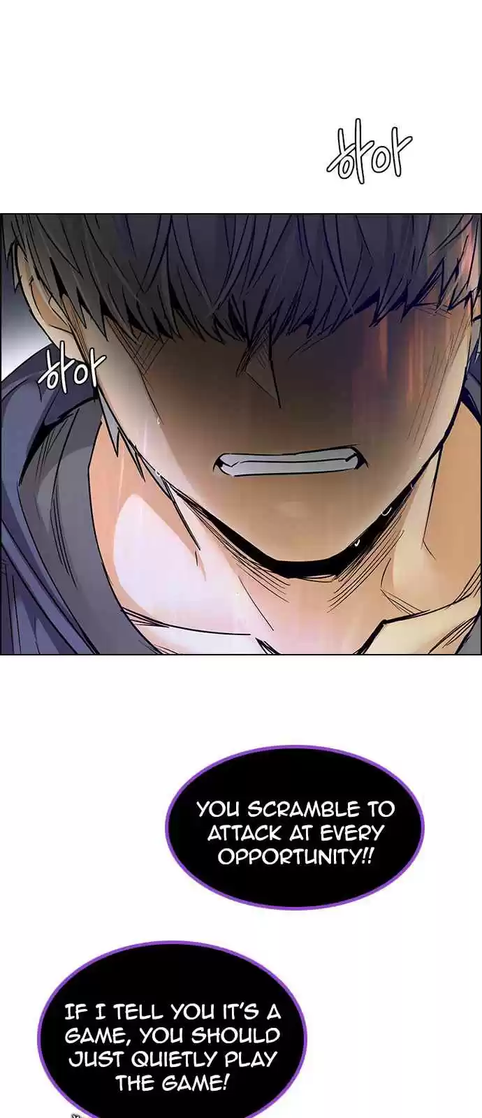 DICE: The Cube that Changes Everything Ch. 256 YOYO (2)