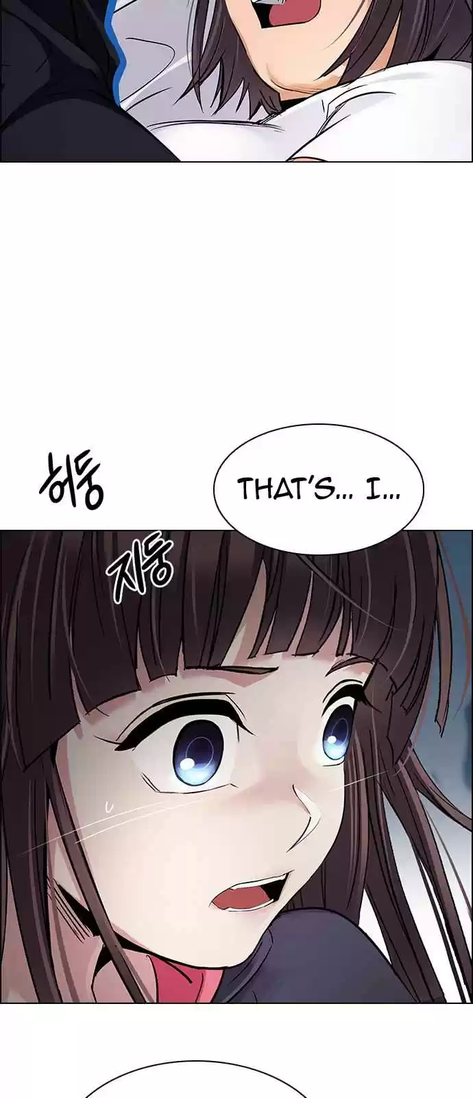 DICE: The Cube that Changes Everything Ch. 256 YOYO (2)