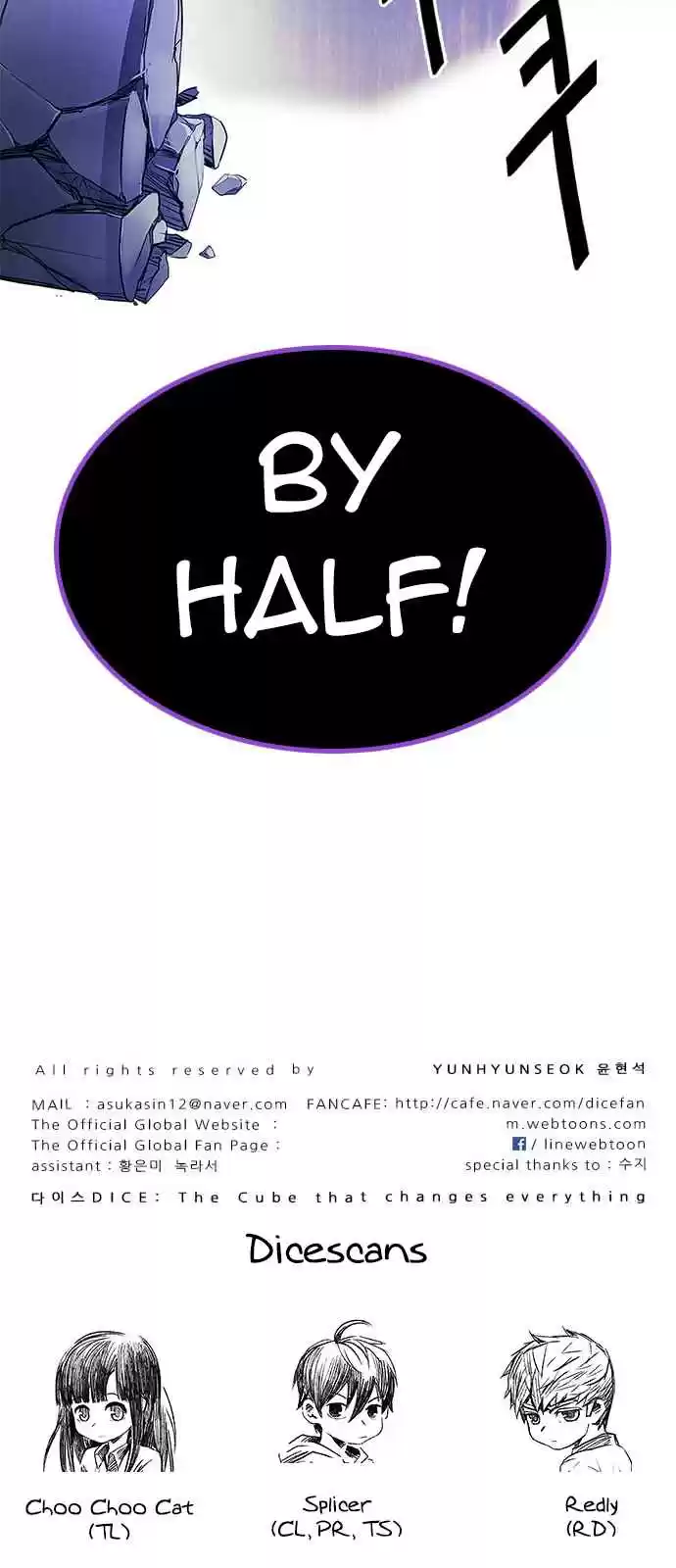 DICE: The Cube that Changes Everything Ch. 256 YOYO (2)