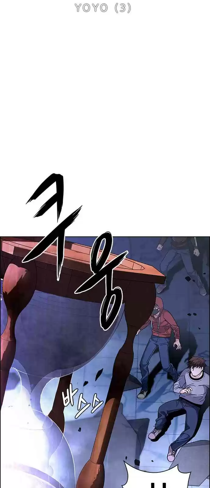 DICE: The Cube that Changes Everything Ch. 257 YOYO (3)