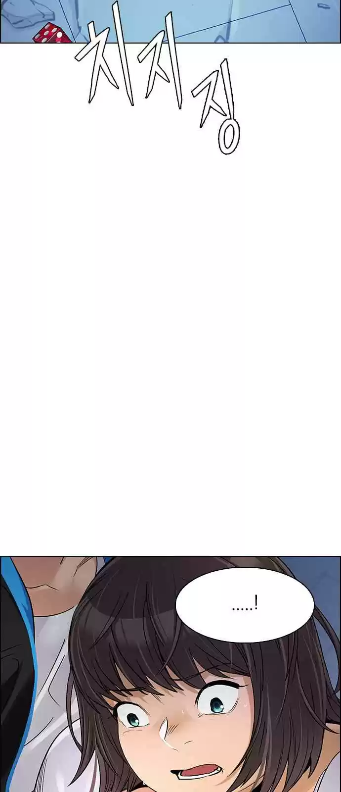 DICE: The Cube that Changes Everything Ch. 257 YOYO (3)